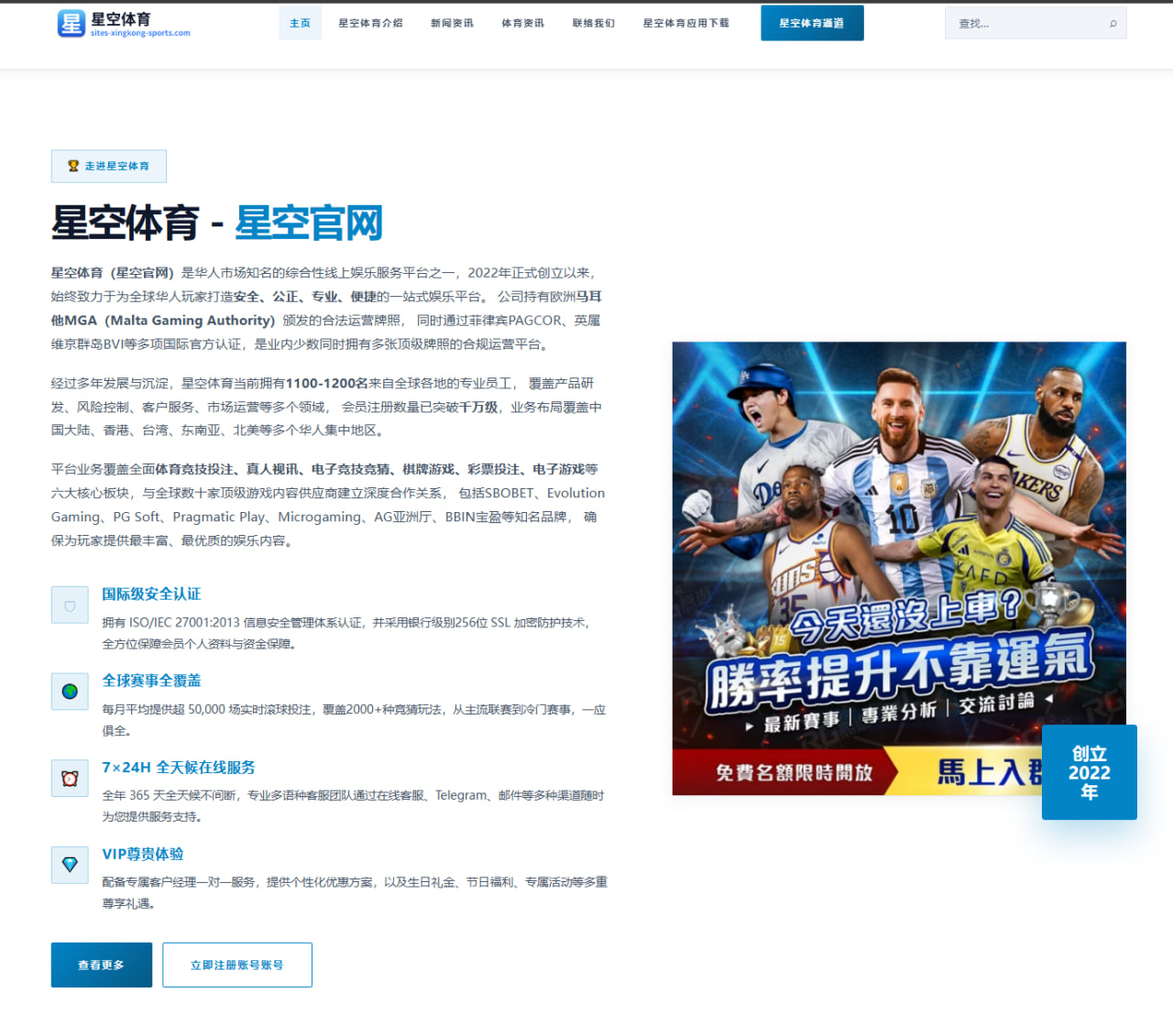 aiyouxi-app-esports.com 编辑组