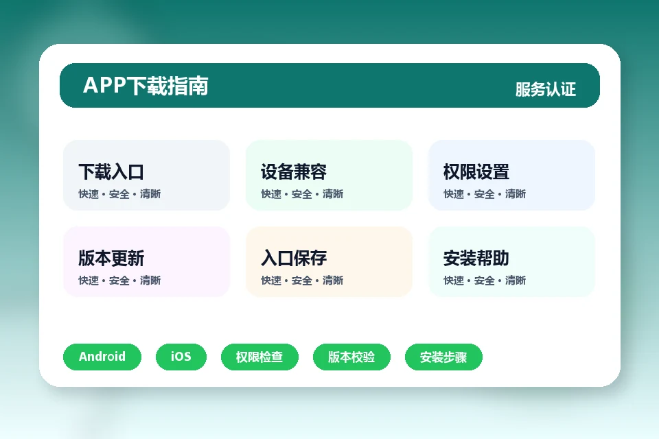 aiyouxi-app-esports.com APP