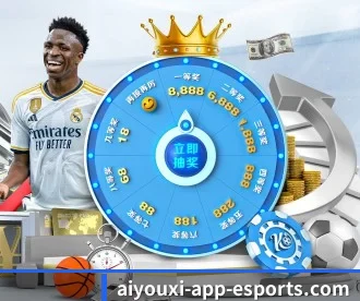 aiyouxi-app-esports.com APP
